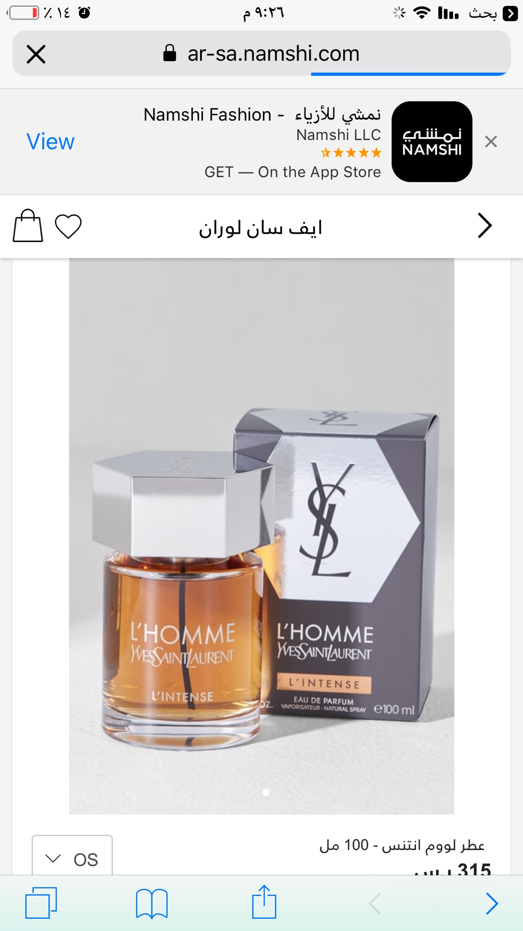 سارعو الان 50SAR عطور ماركات عالمية حجم كبير                                            


	 				لا تنسَ أنك شاهدت هذا الإعلان في عنكبوت            
	 				
                                أسعارنا...
