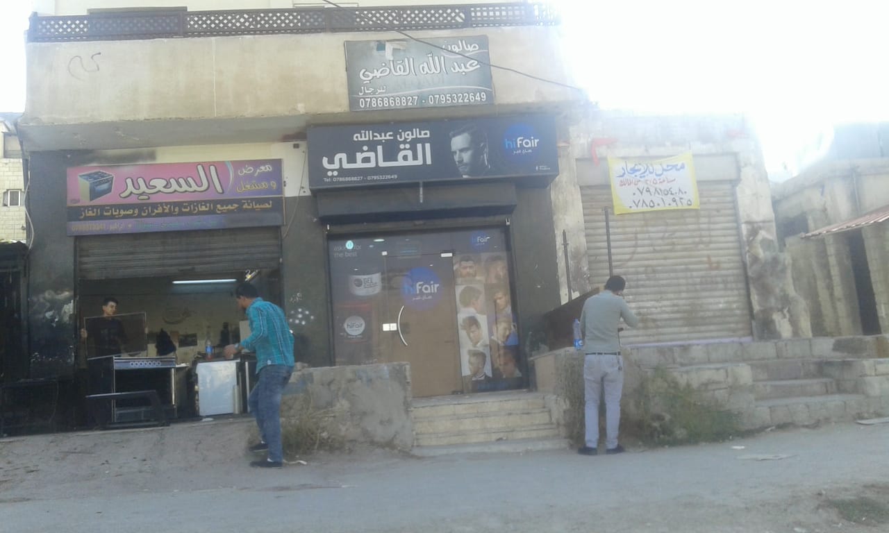 محل للايجار في طلوع نزال مقابل تمارا لينك                                            


	 				لا تنسَ أنك شاهدت هذا الإعلان في عنكبوت            
	 				
                                مخزن للايجا...
