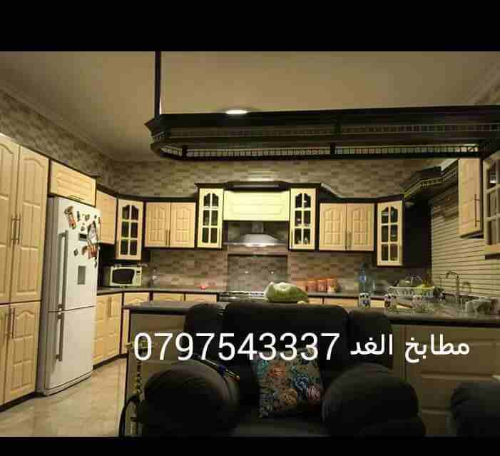 مطابخ المنيوم
لا تنسَ أنك شاهدت هذا الإعلان في عنكبوت
مطابخ الغد للألمنيوم
أقوى العروض على المطاب...