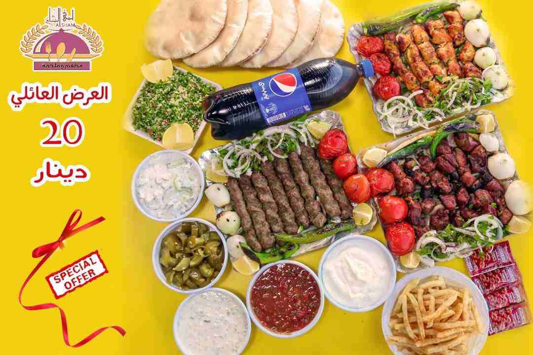 إعلانك الممول على صفحتنا ب 30 دينار شامل التصميم والترويج بالمكان المطلوب
لا تنسَ أنك شاهدت هذا الإعلان في عنكبوت...