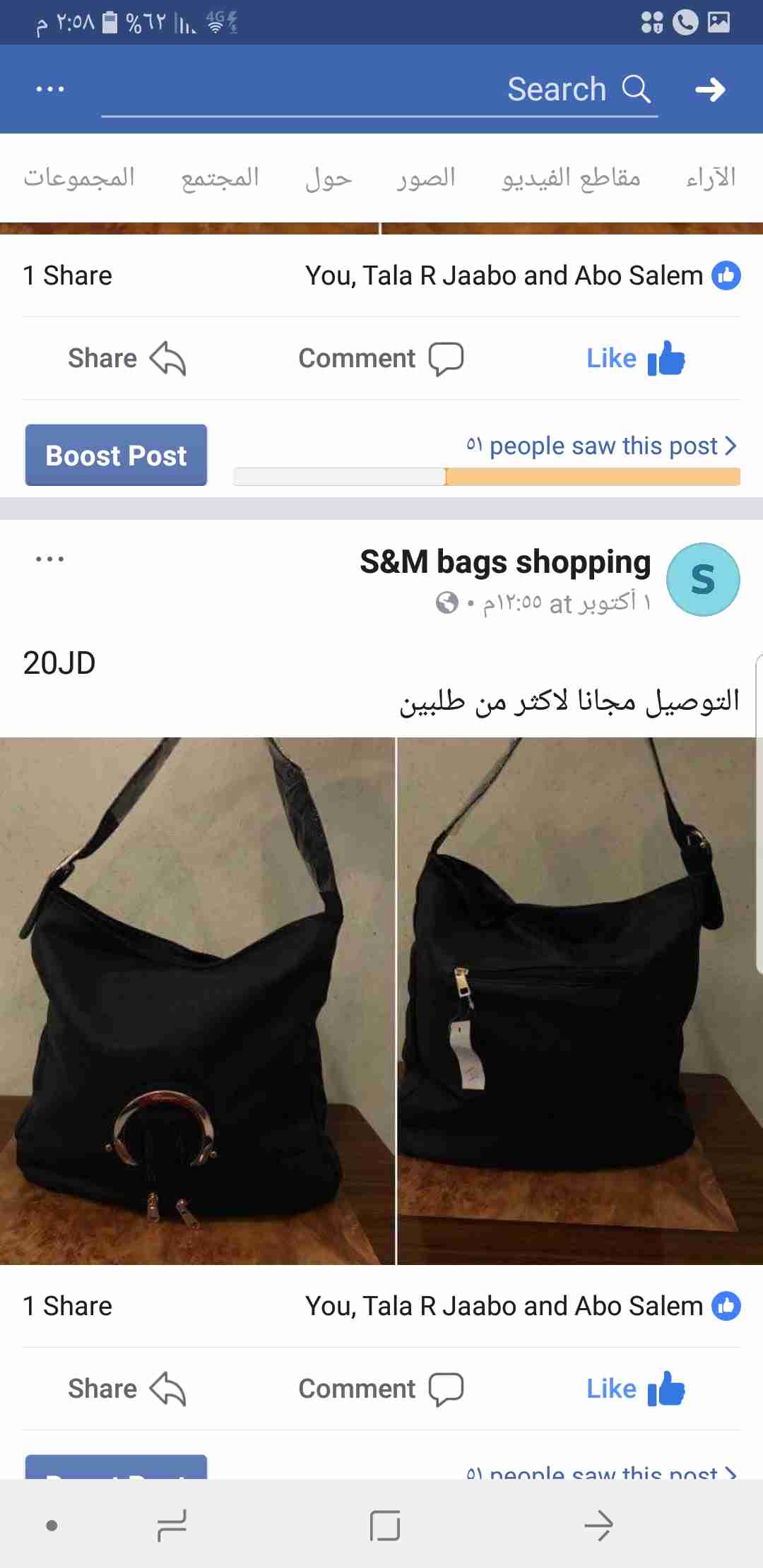شنط وحقائب نسائيه                                            


	 				لا تنسَ أنك شاهدت هذا الإعلان في عنكبوت            
	 				
                                شنط وحقائب نسائيه...