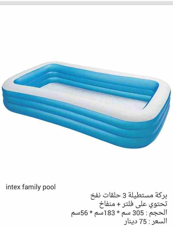 برك سباحة انتيكس الامريكية
لا تنسَ أنك شاهدت هذا الإعلان في عنكبوت
Intex swimming pool
برك سباحة...