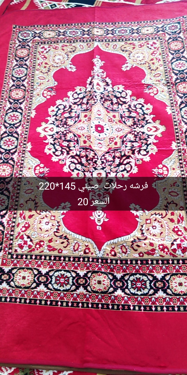 وفرنا لزبائننا وعشاق الرحلات
لا تنسَ أنك شاهدت هذا الإعلان في عنكبوت
متوفر لدينا مستلزمات الر...
