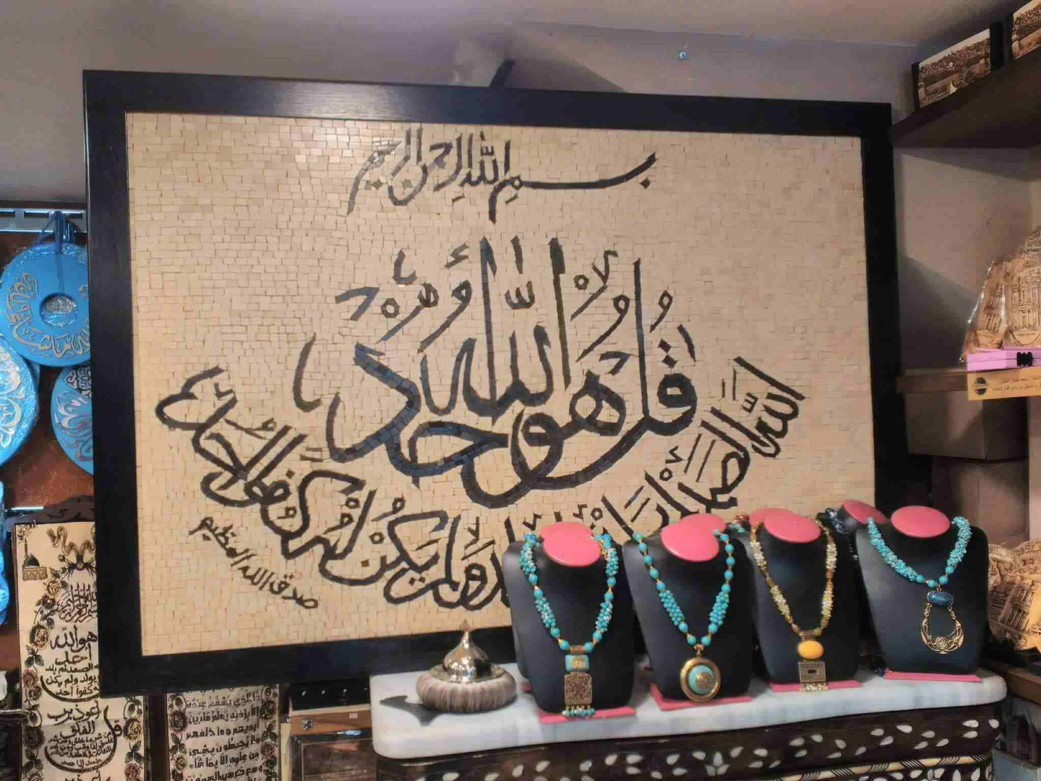 الرسم بالأحجار الطبيعية .. الفسيفساء
لا تنسَ أنك شاهدت هذا الإعلان في عنكبوت
الرسم بالأحجار الطبي...