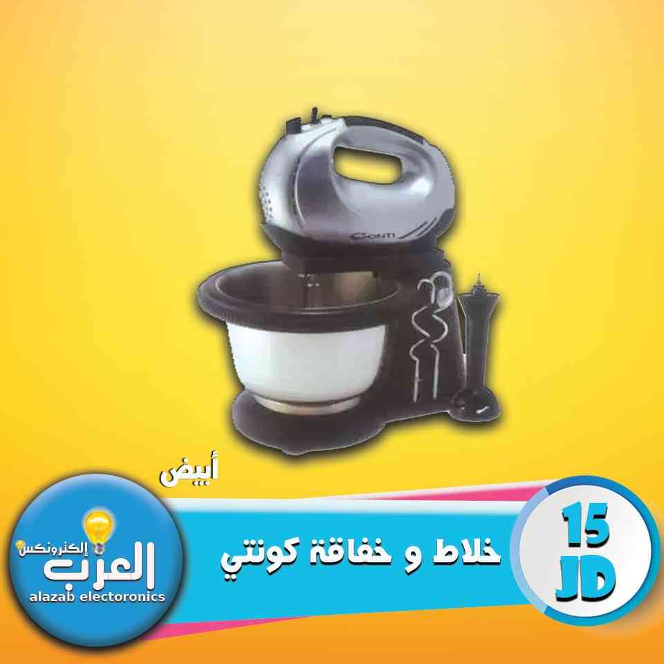 العزب الكترونكس (مؤسسة العزب للأجهزه الكهربائيه)                                            


	 				لا تنسَ أنك شاهدت هذا الإعلان في عنكبوت            
	 				
                                عروض...