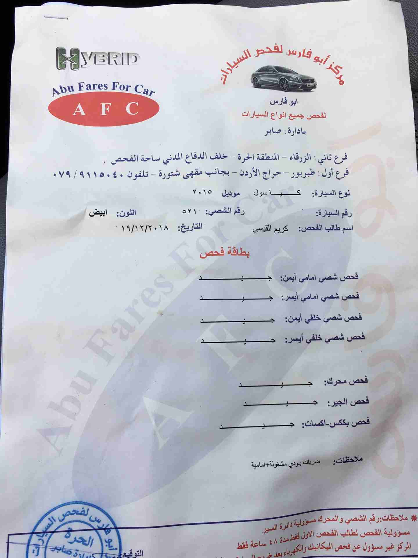 سياره كيا سول كهرباء موديل 2015                                            


	 				لا تنسَ أنك شاهدت هذا الإعلان في عنكبوت            
	 				
                            سياره كيا سول موديل 2015...