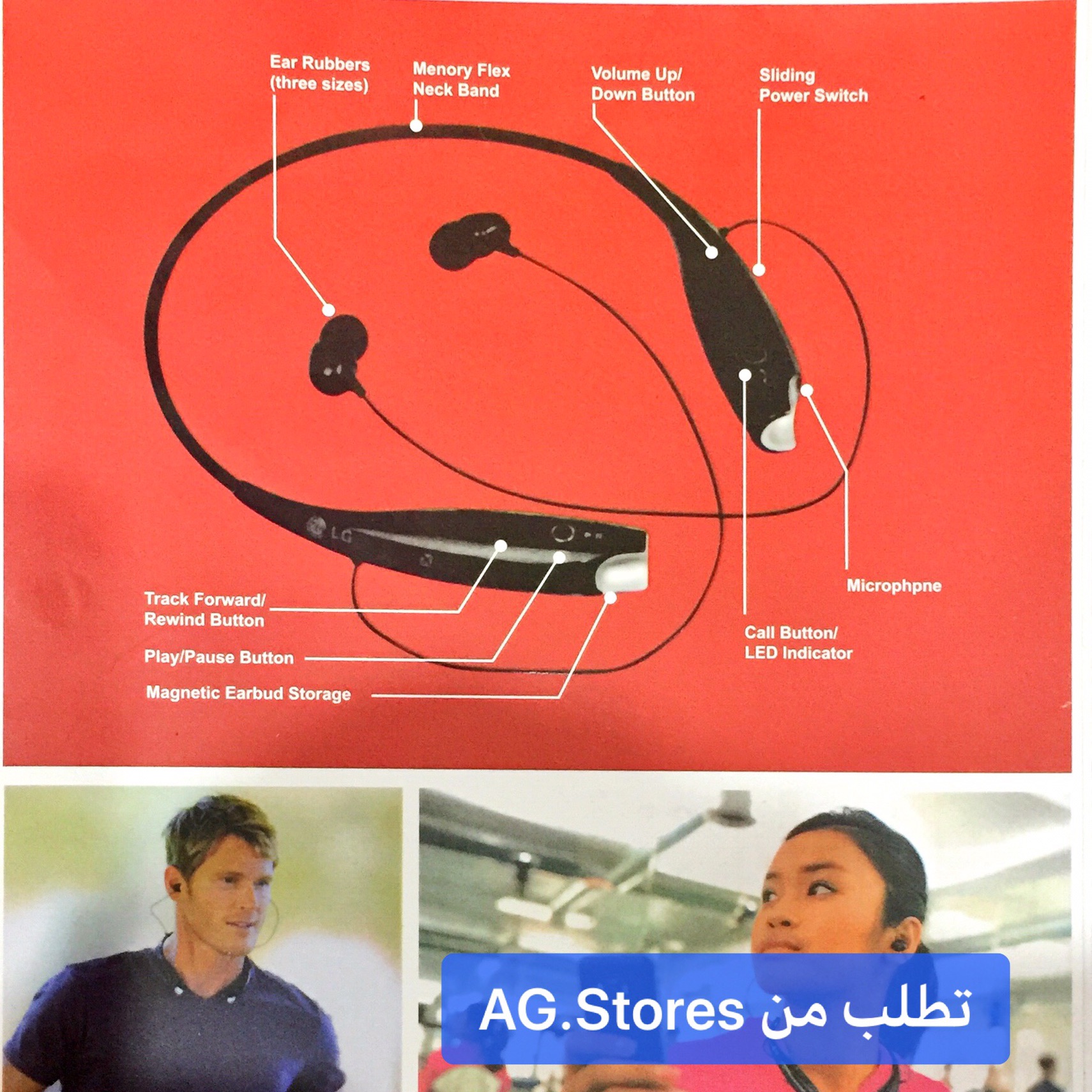 سماعة بلوتوث LG اصلي
لا تنسَ أنك شاهدت هذا الإعلان في عنكبوت
سماعة بلوتوث اصلي من AG.Stores...