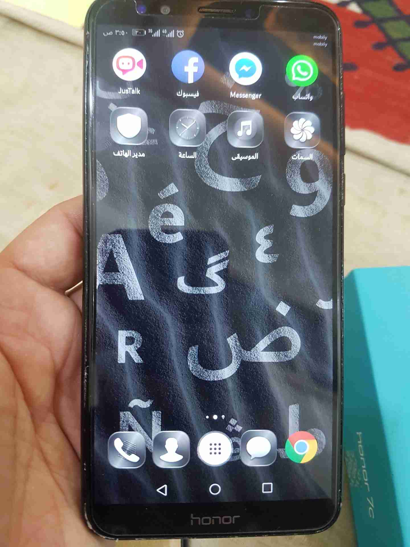 للبيع جوال هونر سي 7
لا تنسَ أنك شاهدت هذا الإعلان في عنكبوت
للبيع جوال هونر سي 7 نظيف تم تغي...