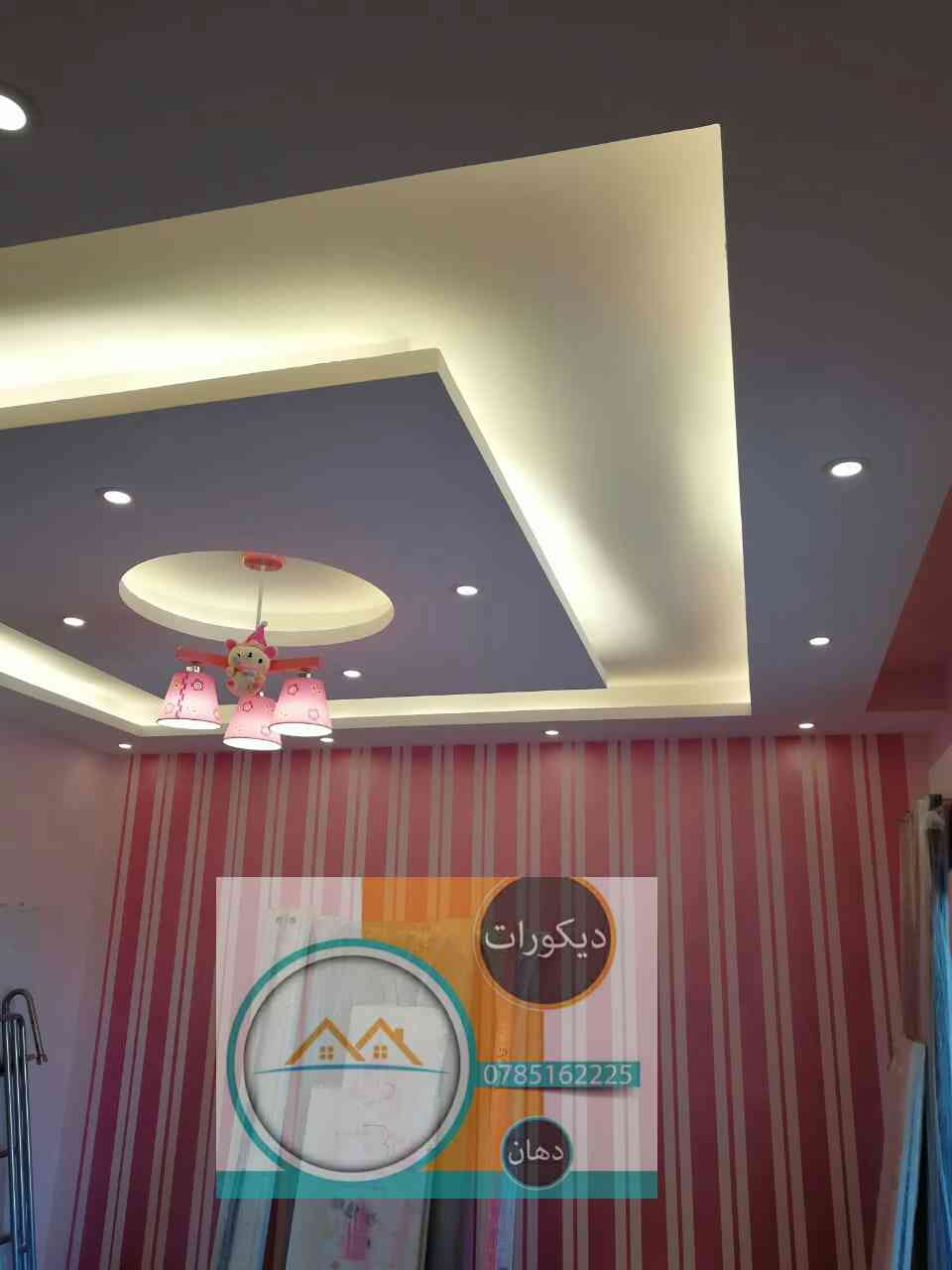 ديكورات خشبية فير بليس جبس بورد                                            


	 				لا تنسَ أنك شاهدت هذا الإعلان في عنكبوت            
	 				
                                متميزون بدقه وجودة اع...