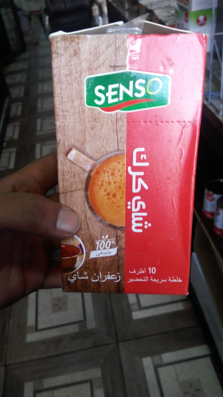 أكواب ورقية عاليه الجوده لوازم كفتريات
لا تنسَ أنك شاهدت هذا الإعلان في عنكبوت
تأمين كافه مست...