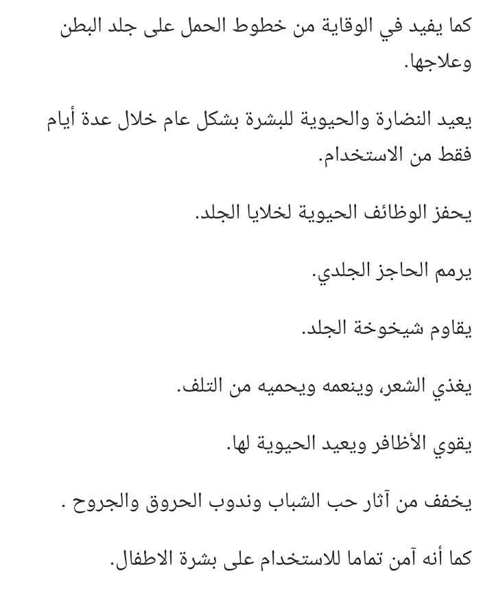 زيت الاركان المغربي الاصلي للتجميل..
لا تنسَ أنك شاهدت هذا الإعلان في عنكبوت
الزيت المغربي المعرو...