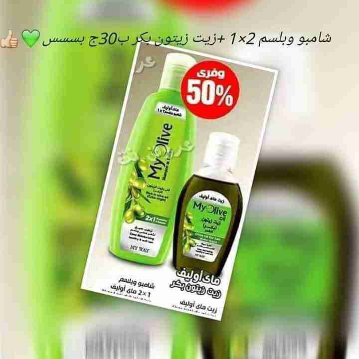 اسكندريه
لا تنسَ أنك شاهدت هذا الإعلان في عنكبوت
برفانات وشور...