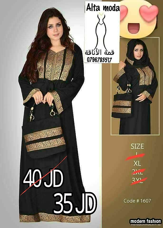 ملابس محجبات                                            


	 				لا تنسَ أنك شاهدت هذا الإعلان في عنكبوت            
	 				
                                التوصيل متوفر لجميع المحافظات...