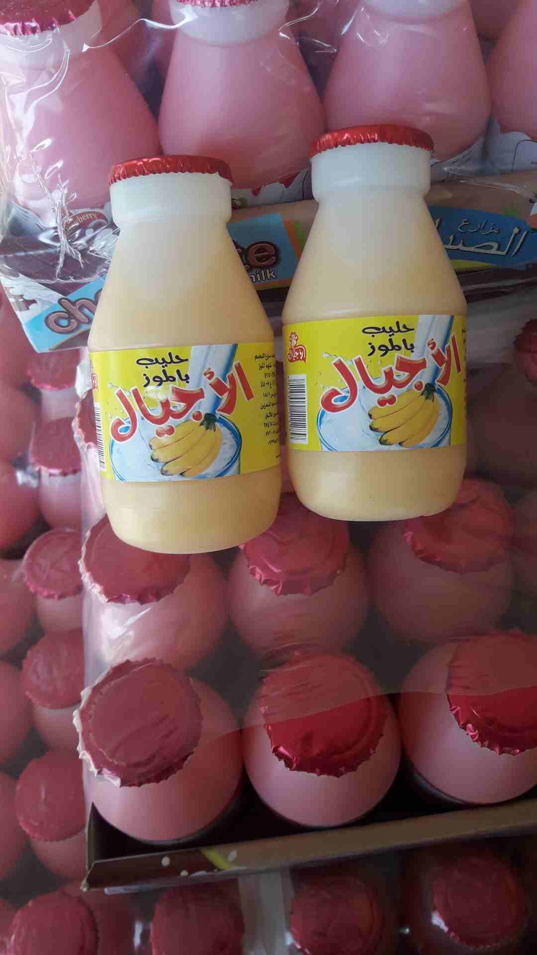 مطعمات سوريه حليب وموز وفريز
لا تنسَ أنك شاهدت هذا الإعلان في عنكبوت
منتجات سوريه نخب اول من المع...