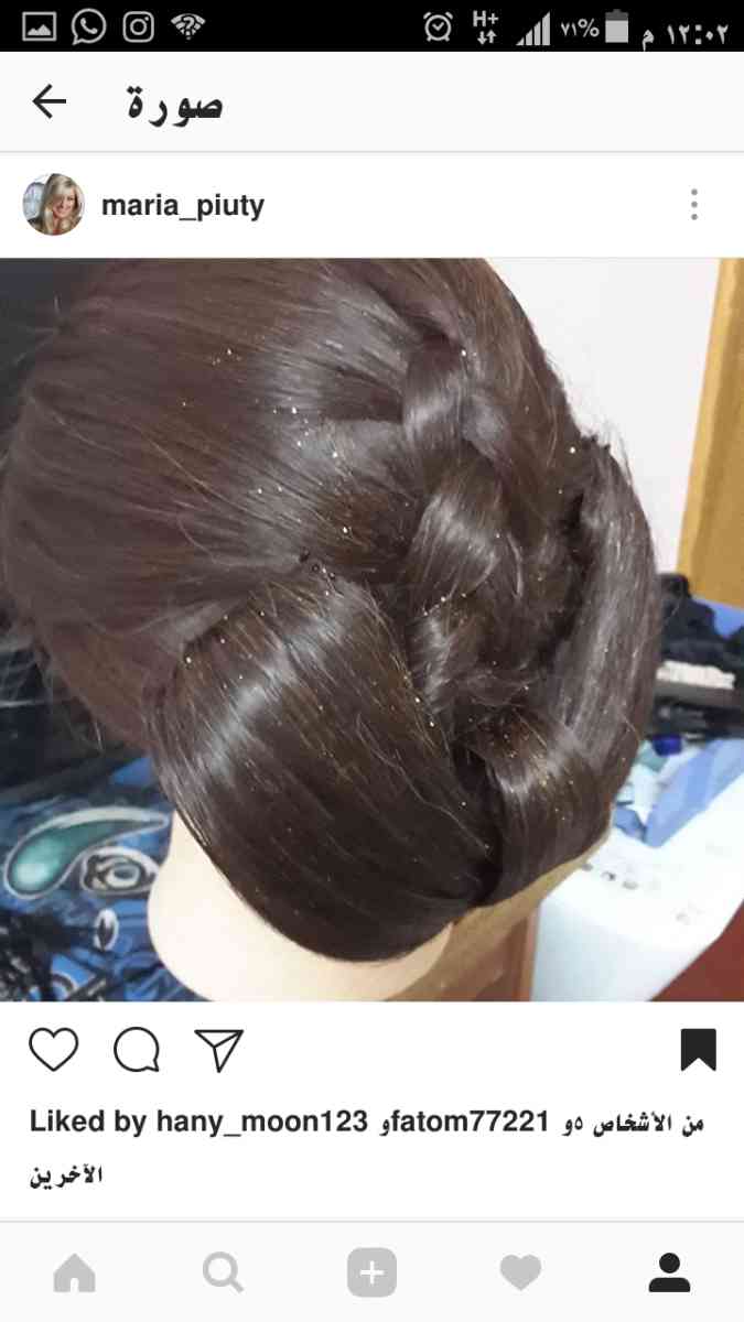 خبيرة تجميل متخرجة من المعهد العالي التخصصي
لا تنسَ أنك شاهدت هذا الإعلان في عنكبوت
تتوفر لي...