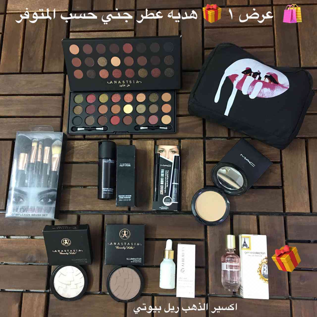اغراض منوعة
لا تنسَ أنك شاهدت هذا الإعلان في عنكبوت
للطلب وانساب 0552710541
---------...