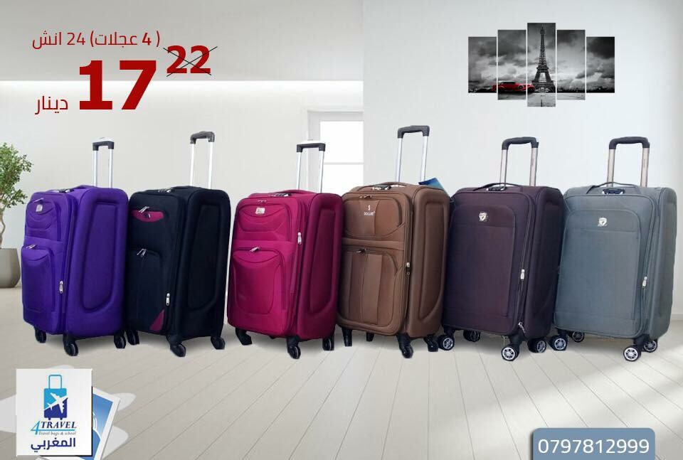 عروض على حقائب السفر قماش كفالة في الاسعار وصيانه لمدة سنه
لا تنسَ أنك شاهدت هذا الإعلان في عنكبوت...