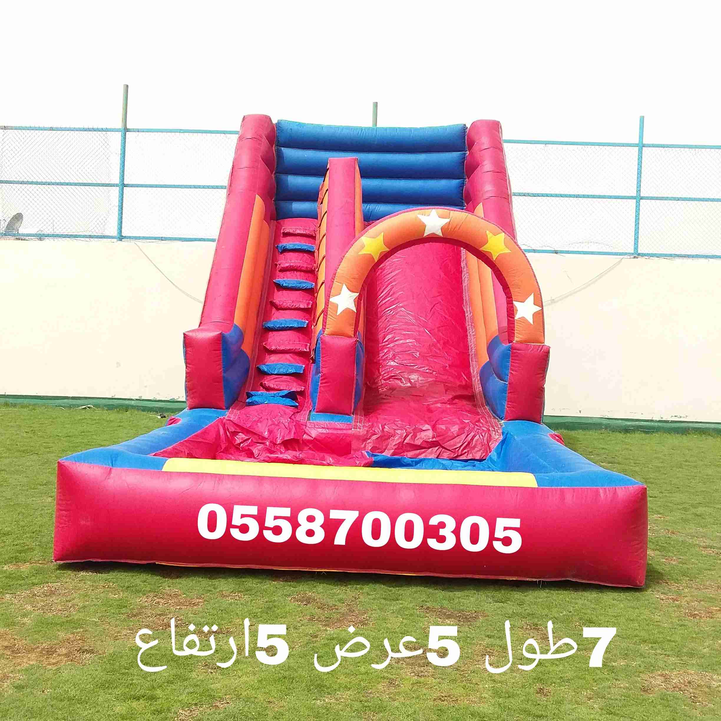 للإجار نطيطه زحليقه ملعب صابوني الرياض
لا تنسَ أنك شاهدت هذا الإعلان في عنكبوت
الرواد في صناع...