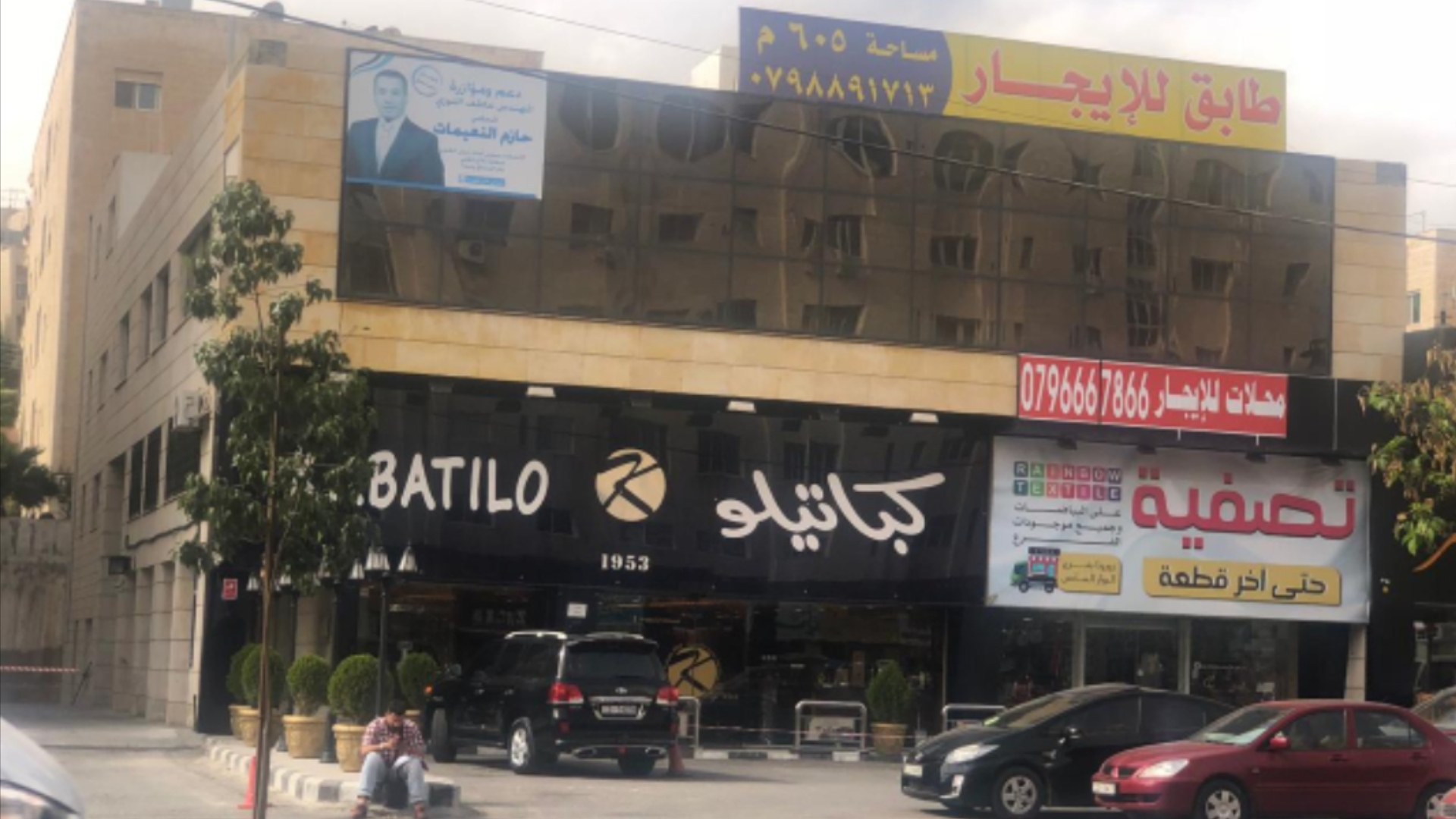 مكاتب طابق كامل للايجار 605 م المدينه المنوره.                                            


	 				لا تنسَ أنك شاهدت هذا الإعلان في عنكبوت            
	 				
                                مساحه...