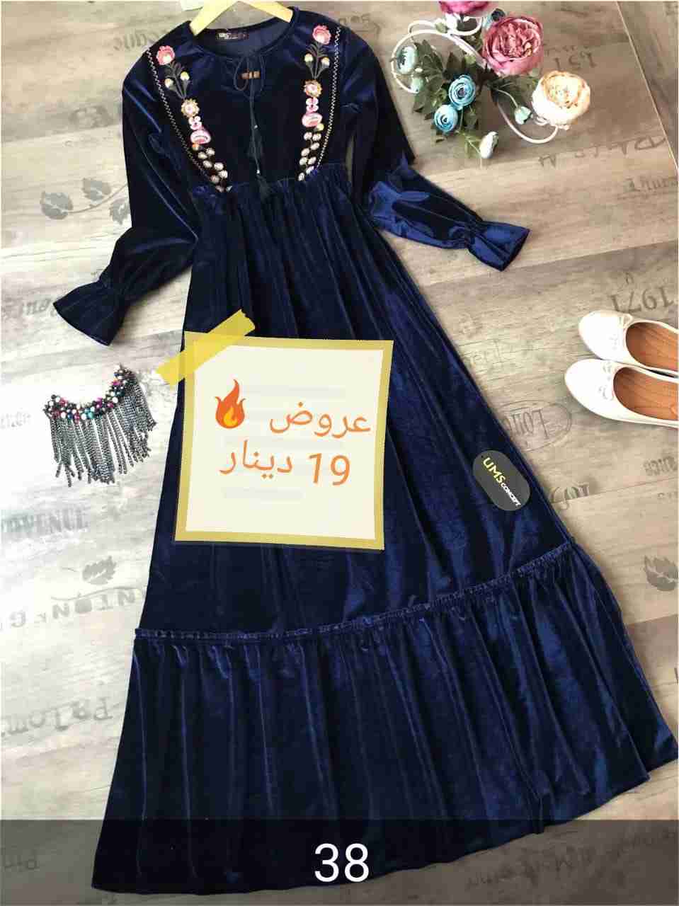 عروووض الأسعار والمقاسات على الصور . الكمية محدودة
لا تنسَ أنك شاهدت هذا الإعلان في عنكبوت
ص...