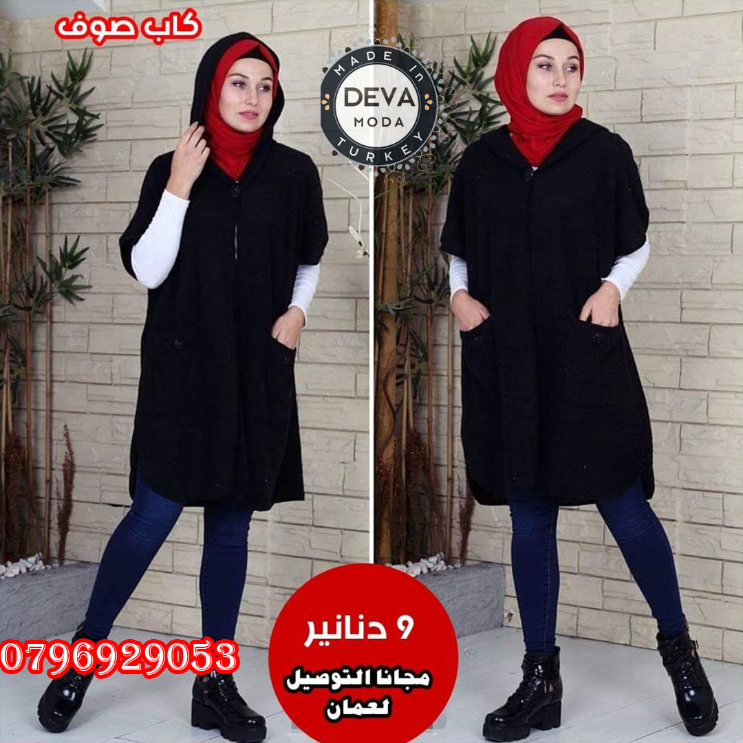 كاب تركي بسعر مغري                                            


	 				لا تنسَ أنك شاهدت هذا الإعلان في عنكبوت            
	 				
                                لاوووووول مره 
#عرض_خاص اخر حبتين...