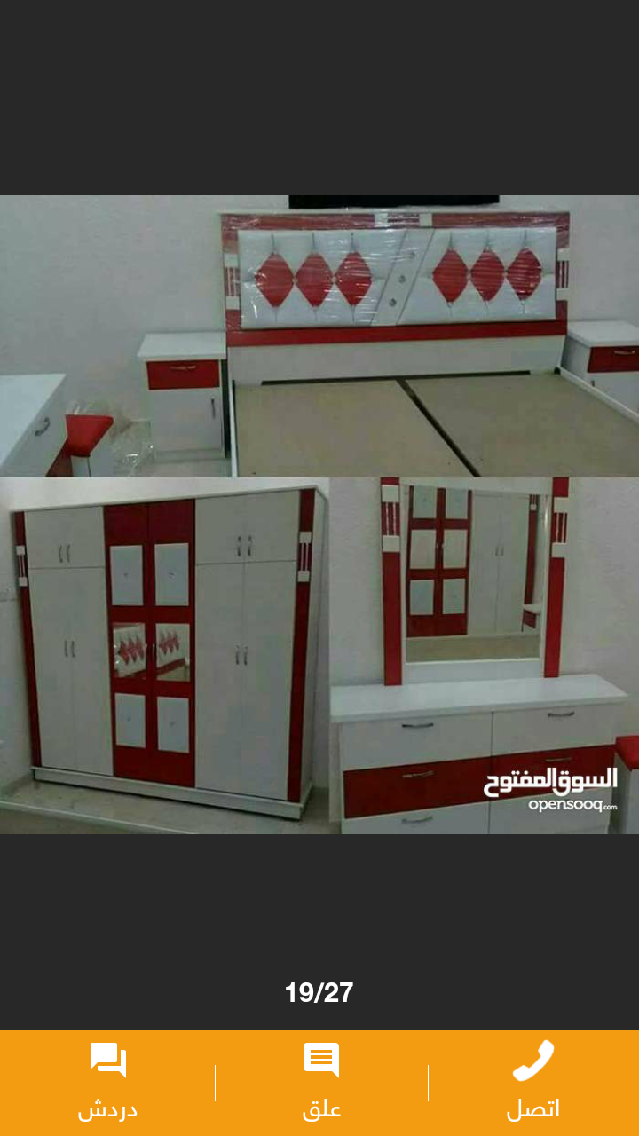 غرف نوم نفرين بسعر المصنع
لا تنسَ أنك شاهدت هذا الإعلان في عنكبوت
مصنع لإنتاج غرف النوم الوطنى نف...