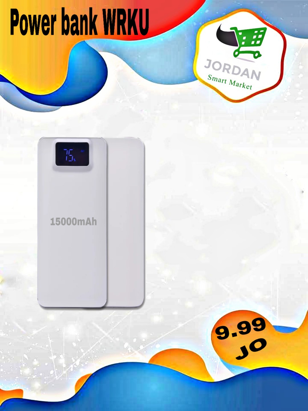wrku power bank
لا تنسَ أنك شاهدت هذا الإعلان في عنكبوت
عروض نهاية السنة من jordan smart mark...