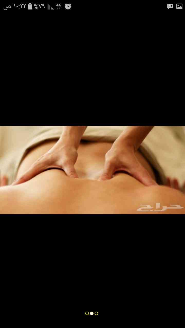 مساج استرخائي
لا تنسَ أنك شاهدت هذا الإعلان في عنكبوت
انا اسوي مساج ومعلم فيه ويوجد خبره انا...
