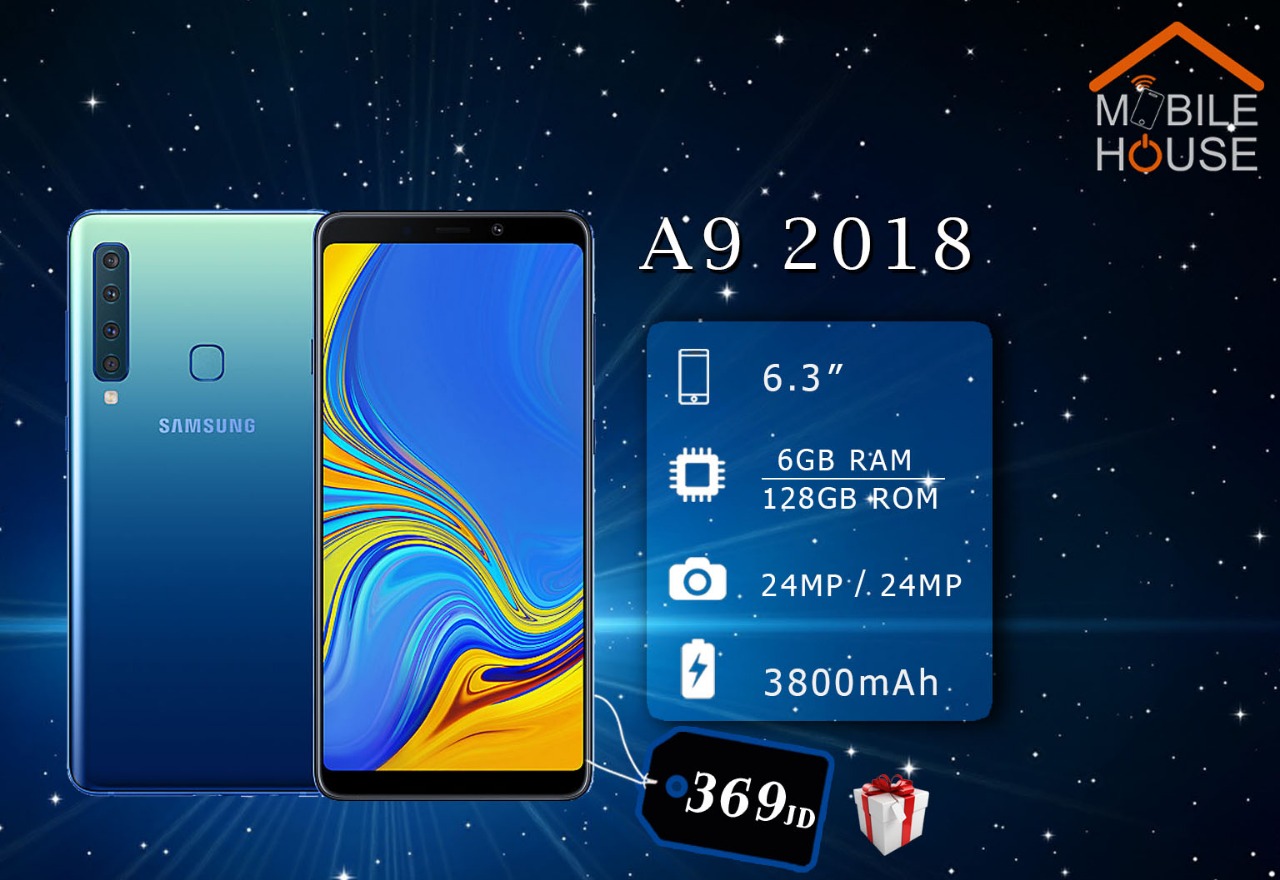 سامسونج A9 2018 بسعر مميز هدايا كفالة 4 سنين
لا تنسَ أنك شاهدت هذا الإعلان في عنكبوت
سام...
