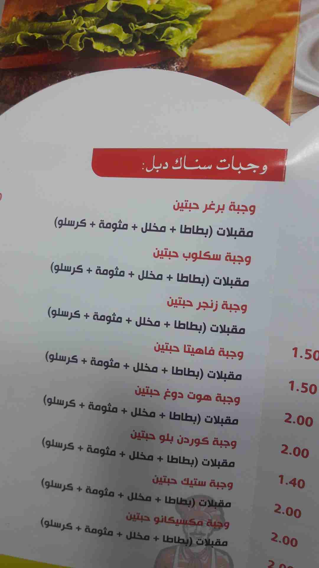 مطعم البراعة شاورما بروستيد سناكات شهيه والتوصيل مجاناااااااا
لا تنسَ أنك شاهدت هذا الإعلان في عنكبوت...