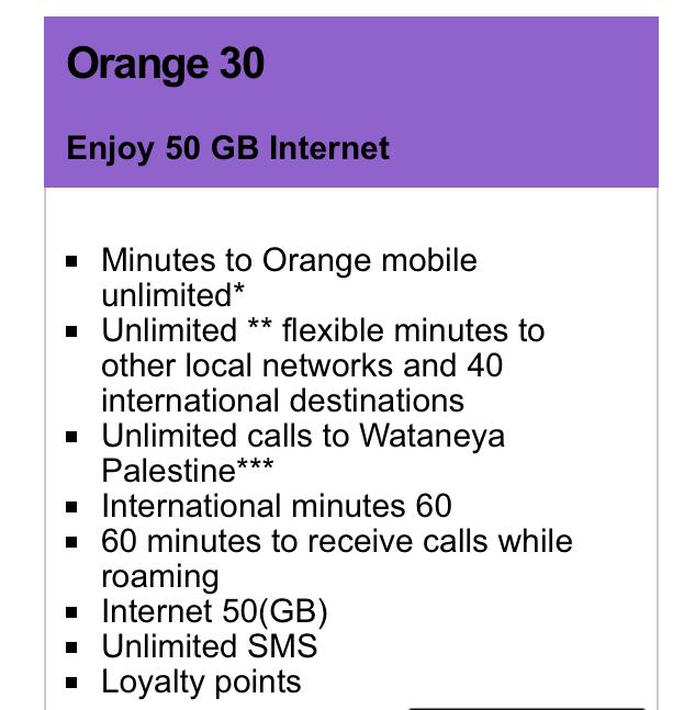 رقم اورانج لكبار الشخصيات فاتورة-VIP orange number for sale Urgent Sale
VIP orange number for sale for serious buyers only ( Urgent Sale ) 0 777 777 34Y رقم مميز VIP للبيع المستعجل للمشترين الجادين...