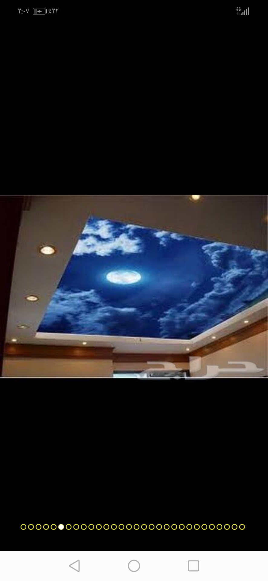 عازل صوت واسقف فرنسيه وديكور الجدار 3d
لا تنسَ أنك شاهدت هذا الإعلان في عنكبوت
عمل ديكور من ع...