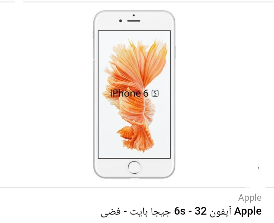 القاهره
لا تنسَ أنك شاهدت هذا الإعلان في عنكبوت
يوجد جميع انواع الموبايلات والتوصيل لباب المن...