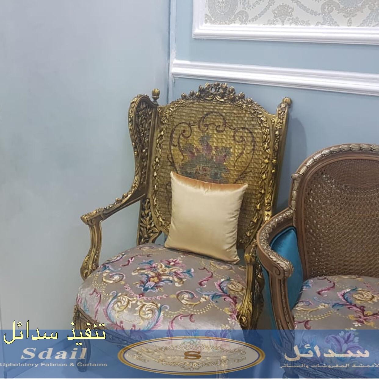 جديد أعمال سدائل                                            


	 				لا تنسَ أنك شاهدت هذا الإعلان في عنكبوت            
	 				
                                تفصيل الكنب والستائر
على استعداد لتا...