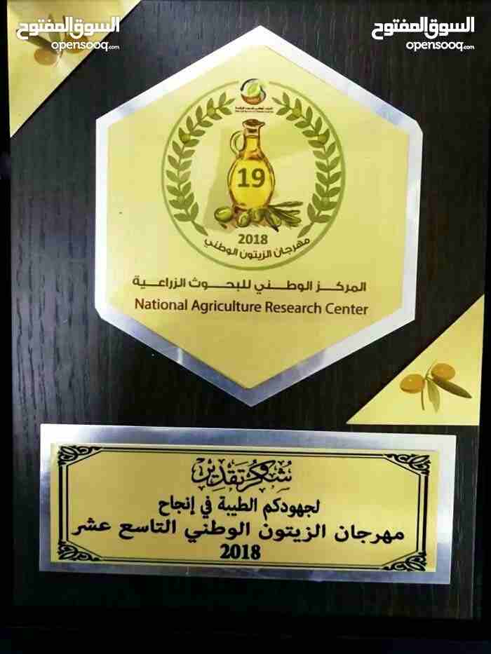 اذا ماعجبك زيتك برجعلك ياه باب بيتك                                            


	 				لا تنسَ أنك شاهدت هذا الإعلان في عنكبوت            
	 				
                            زيت زيتؤن للبيع.. رؤم...