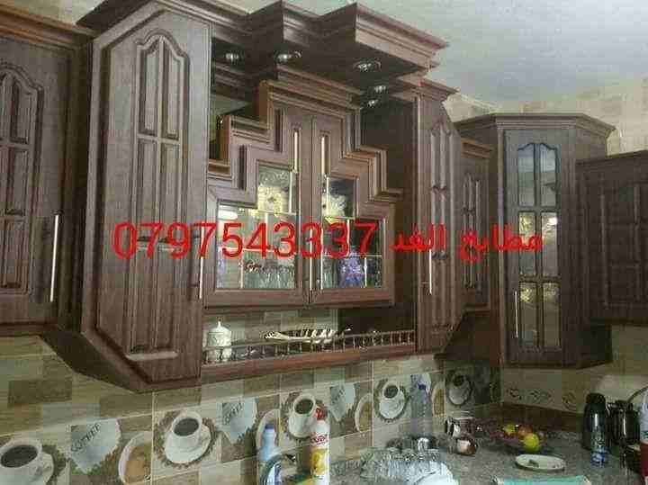 مطابخ المنيوم في عمان ابو علندا
لا تنسَ أنك شاهدت هذا الإعلان في عنكبوت
مطابخ الغد للألمنيوم أقوى...