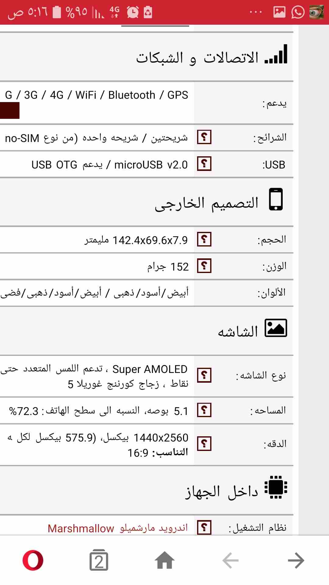 اس 7بحالة ممتازة
لا تنسَ أنك شاهدت هذا الإعلان في عنكبوت
للبيع المستعجل اس 7بحالة الوكالة خطين وب...