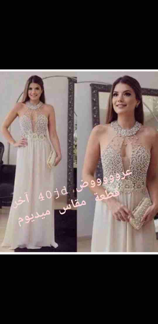 0781156387 للتواصل واتس
لا تنسَ أنك شاهدت هذا الإعلان في عنكبوت
فساتين تركيه
متوفر جميع المقاسات...