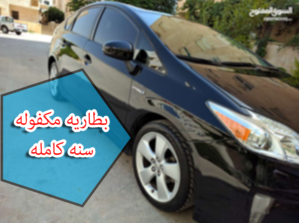 10,000 - 19,999 km Toyota Prius 2012 for sale                                            


	 				لا تنسَ أنك شاهدت هذا الإعلان في عنكبوت            
	 				
                            فحص بطاريه...