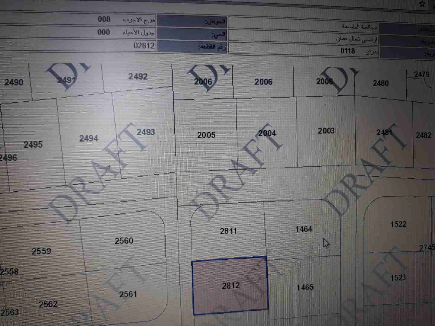 أرض مميزة 910 م في بدران قرب الدرك                                            


	 				لا تنسَ أنك شاهدت هذا الإعلان في عنكبوت            
	 				
                            أرض مميزة للبيع في بدر...