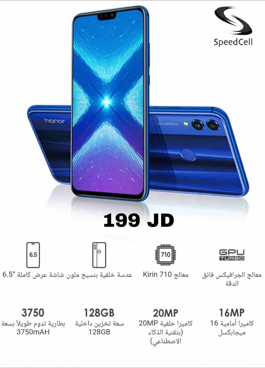 الان بالاردن متوفر Honor 8X بكفالة الوكيل                                            


	 				لا تنسَ أنك شاهدت هذا الإعلان في عنكبوت            
	 				
                            الآن متوفر Hono...