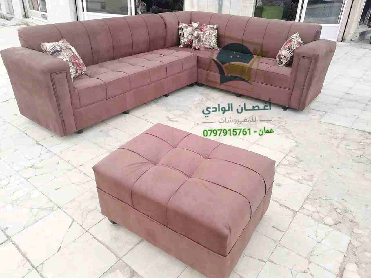 كورنر L مع بفة 7 مقاعد (أغصان الوادي للمفروشات السعودية)
لا تنسَ أنك شاهدت هذا الإعلان في عنكبوت...