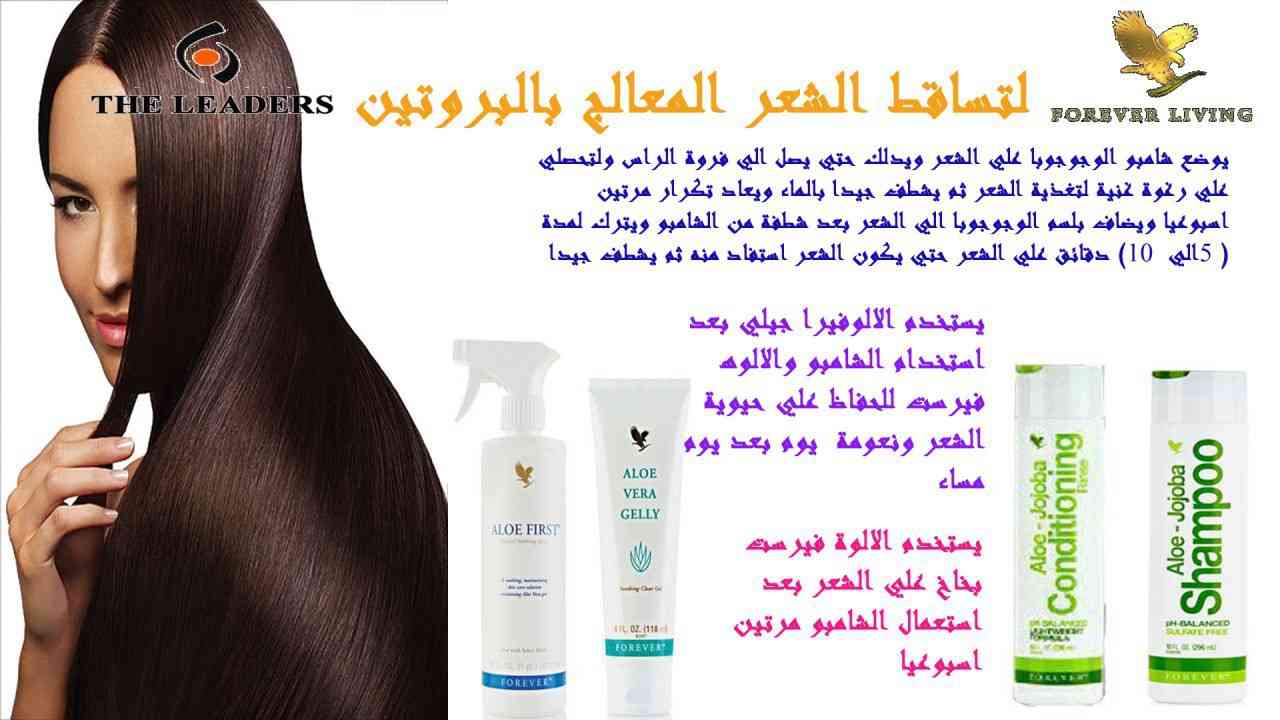 منتجات طبيعية
لا تنسَ أنك شاهدت هذا الإعلان في عنكبوت
بدك تصيري واثقه بحالك ادام اصدقائك وبجس...
