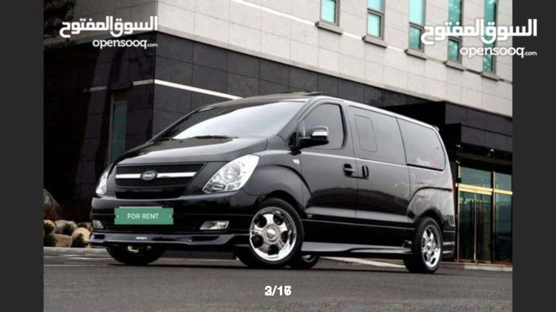 باصات هونداي 12 مقعد سياحي للإيجار وبدون سائق اوتوماتيك                                            


	 				لا تنسَ أنك شاهدت هذا الإعلان في عنكبوت            
	 				
                            ب...