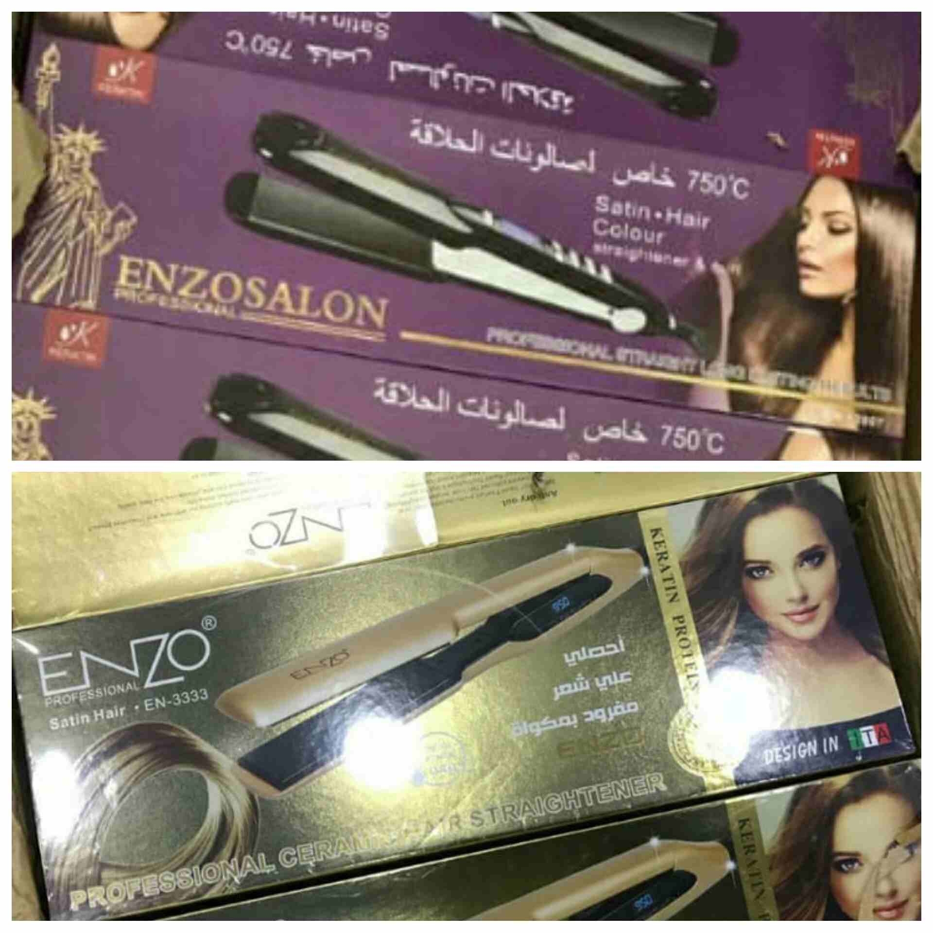 مجموعة تضفيف شعر روعة
لا تنسَ أنك شاهدت هذا الإعلان في عنكبوت
عروض الكريسماس وراس السنة
افضل وار...