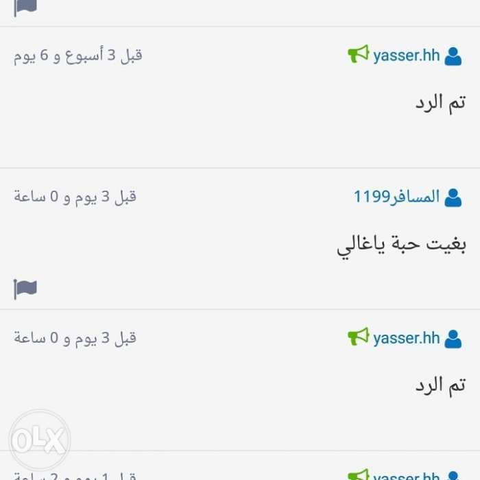 مزيل عرق طبي وامن 100 %
لا تنسَ أنك شاهدت هذا الإعلان في عنكبوت
منتج اثبت جدارته لدا العديد م...
