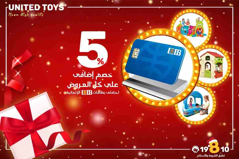 تجهيز حضانات                                            


	 				لا تنسَ أنك شاهدت هذا الإعلان في عنكبوت            
	 				
                                مشروع حضانة بالتقسيط ، بس اكيد هتشيل هم...