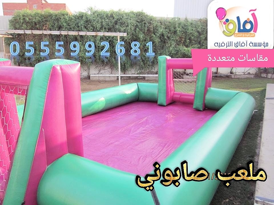 ملعب صابوني للايجار بجدة 0555992681
لا تنسَ أنك شاهدت هذا الإعلان في عنكبوت
ملعب صابوني للايج...