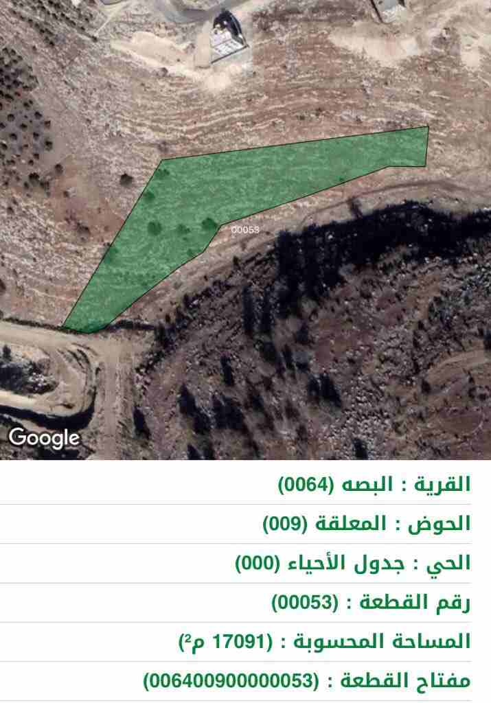 قطعه ارض غير مفروزه  للبيع                                            


	 				لا تنسَ أنك شاهدت هذا الإعلان في عنكبوت            
	 				
                            قطعة  ارض للبيع  
وادي السير...