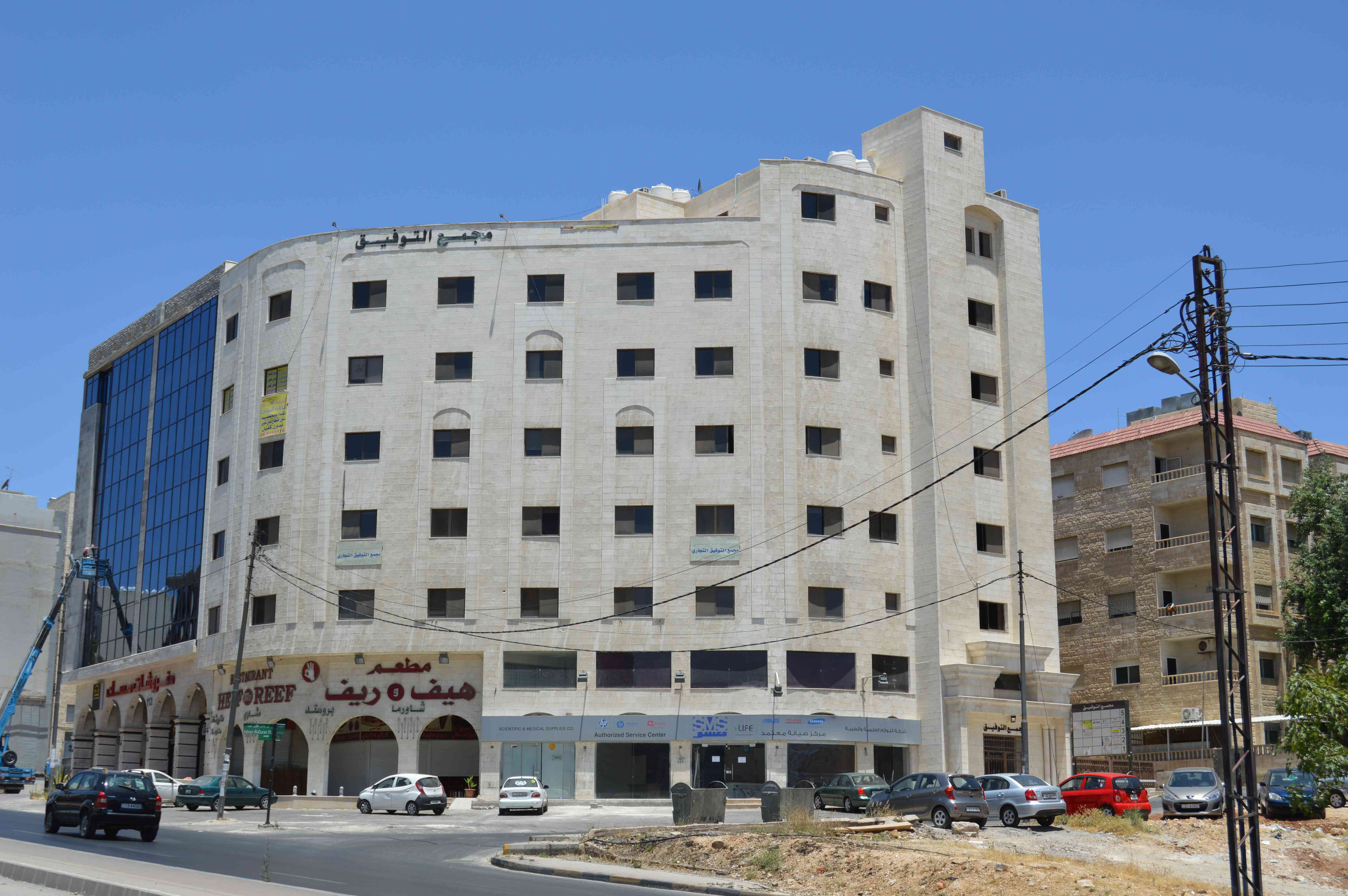 مكاتب للايجار بشارع الجامعة بعد نفق الصحافة باتجاة الجامعة الاردنية                                            


	 				لا تنسَ أنك شاهدت هذا الإعلان في عنكبوت...